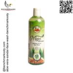 Aloevera Sandal Face Wash