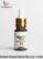 Rosemary Oil – 10ml